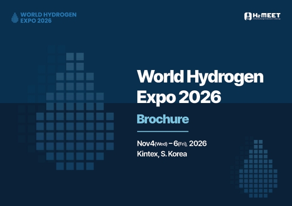 [크기변환]WHE 2026 (H2 MEET 2026)_Brochure_eng-images-0.jpg