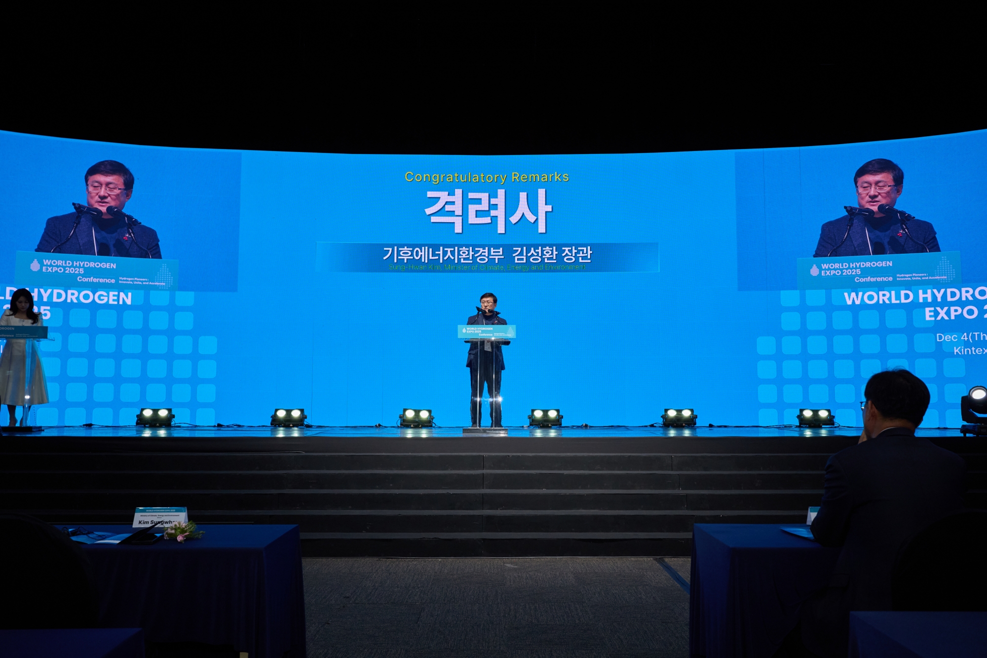 [크기변환]1204_2025H2MEET_0435.jpg