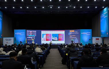 Int'l H2 Conference 예시사진